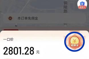 万博体育取款密码形式截图0